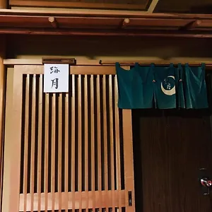 2* 传统日式旅馆 月乃屋酒店